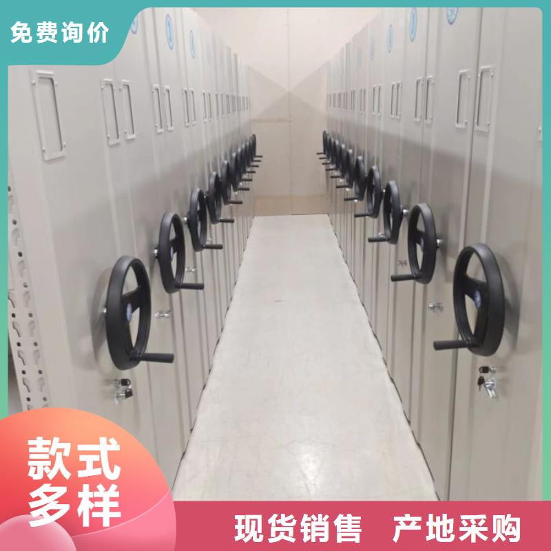 档案柜智能型密集档案柜自有厂家