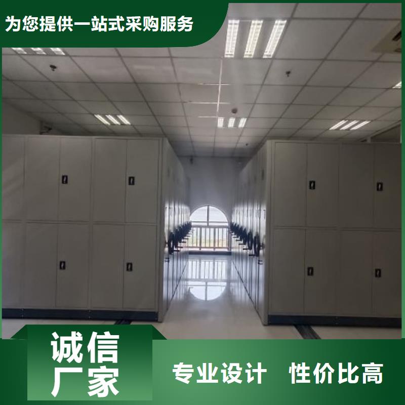 档案柜智能型密集档案柜自有厂家