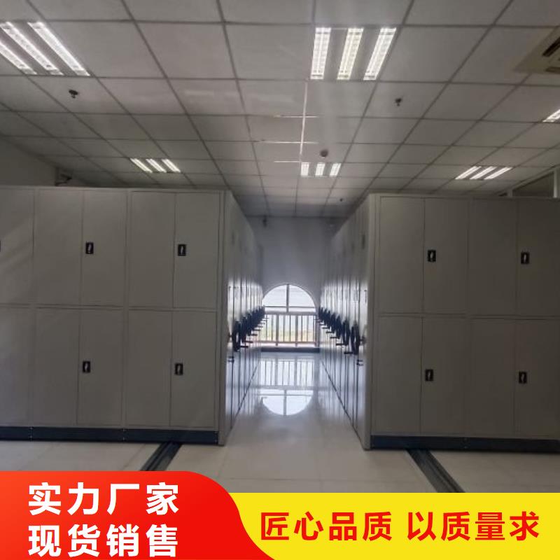 档案柜智能型密集档案柜自有厂家