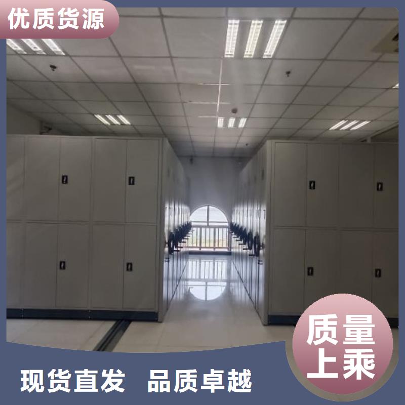 档案柜智能型密集档案柜自有厂家