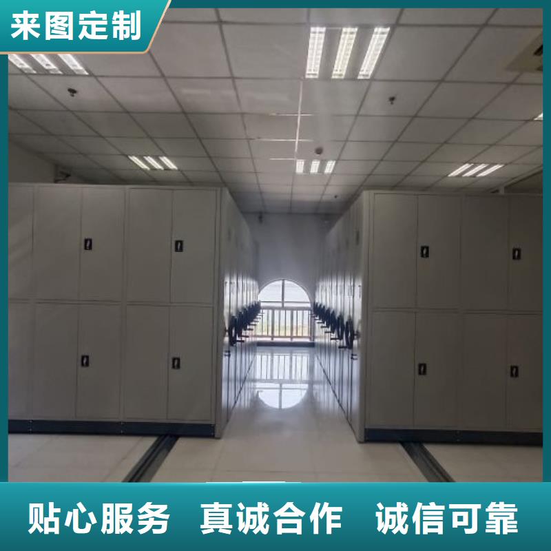 档案柜智能型密集档案柜自有厂家