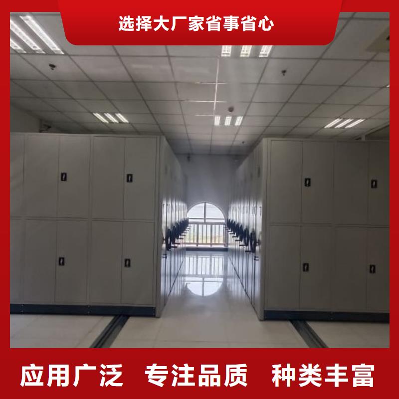 档案柜智能型密集档案柜自有厂家