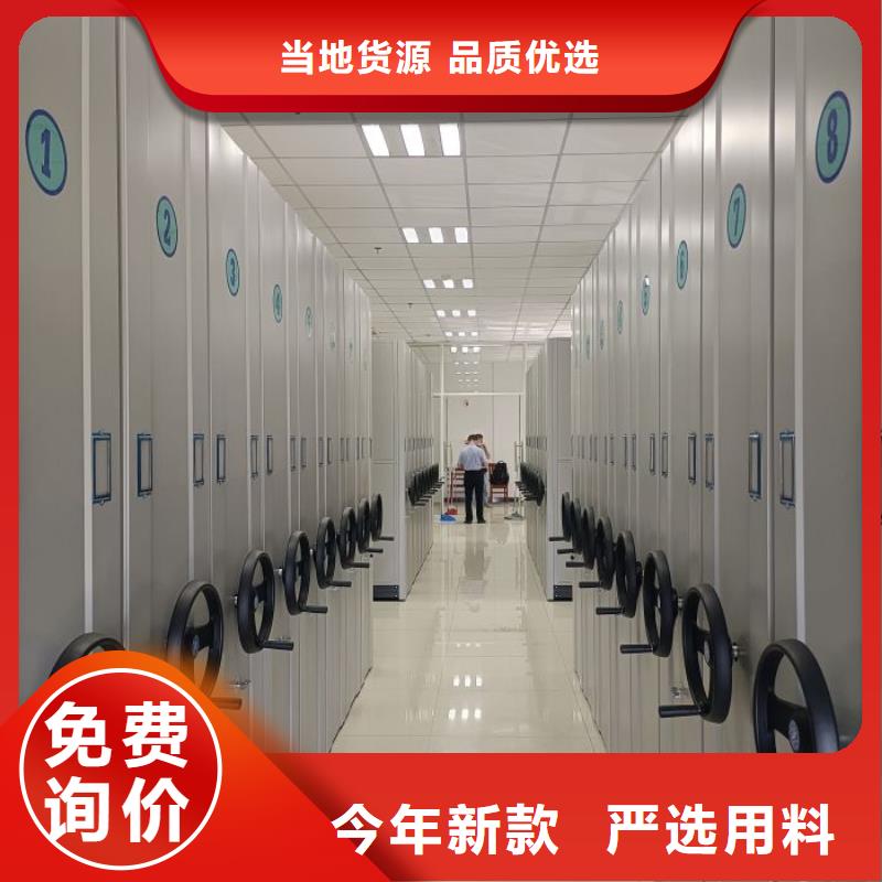 档案柜智能型密集档案柜自有厂家