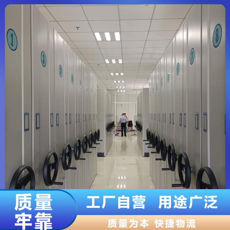 档案柜智能型密集档案柜自有厂家
