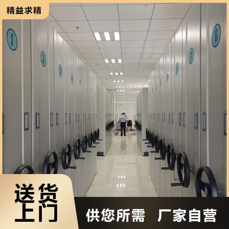 档案柜智能型密集档案柜自有厂家