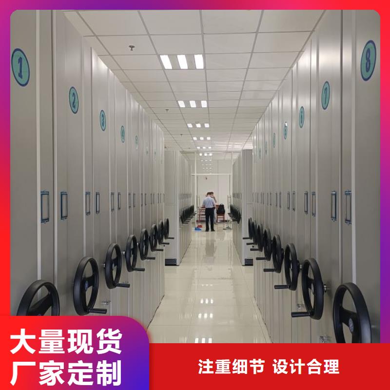档案柜智能型密集档案柜自有厂家