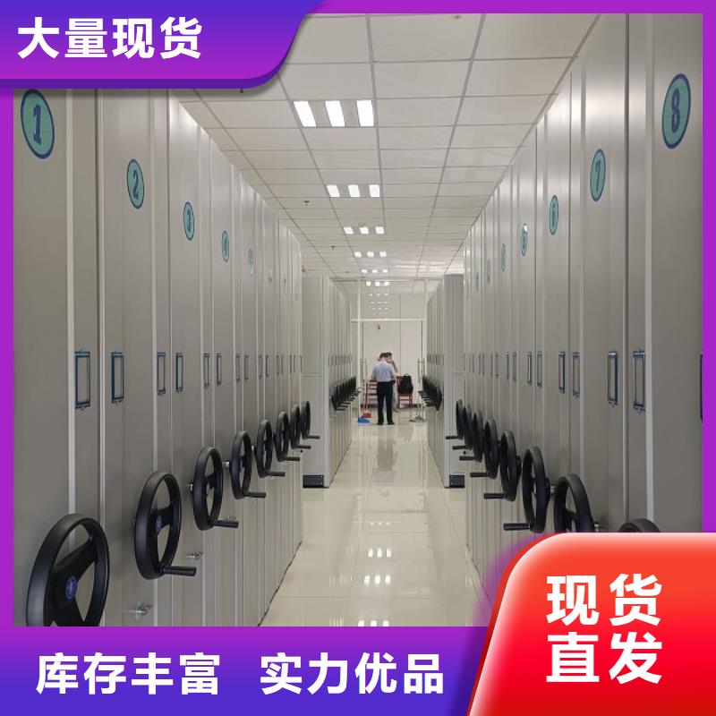 档案柜智能型密集档案柜自有厂家