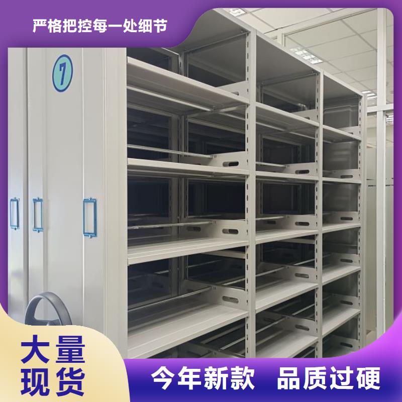 档案柜智能型密集档案柜自有厂家