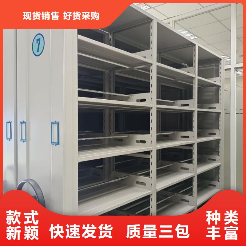 档案柜智能型密集档案柜自有厂家