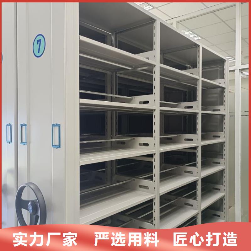 档案柜智能型密集档案柜自有厂家
