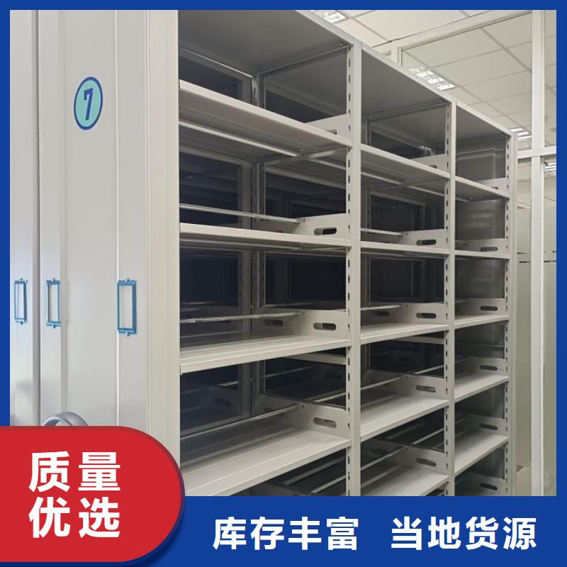 档案柜智能型密集档案柜自有厂家