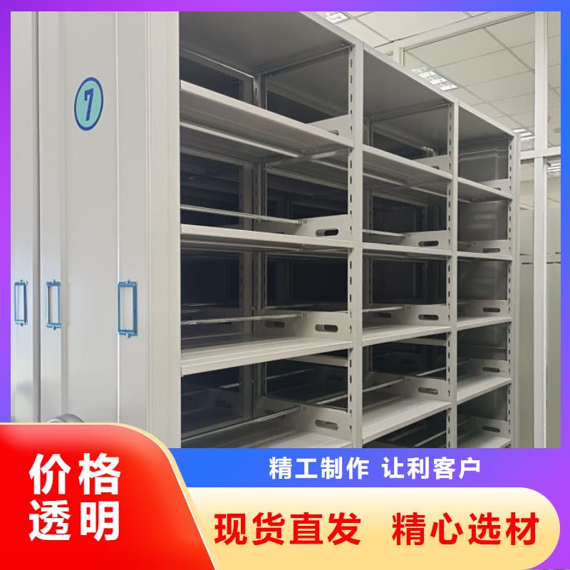 档案柜智能型密集档案柜自有厂家