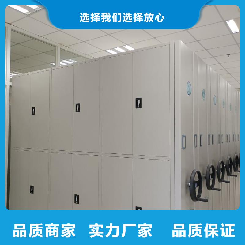 档案柜智能型密集档案柜自有厂家