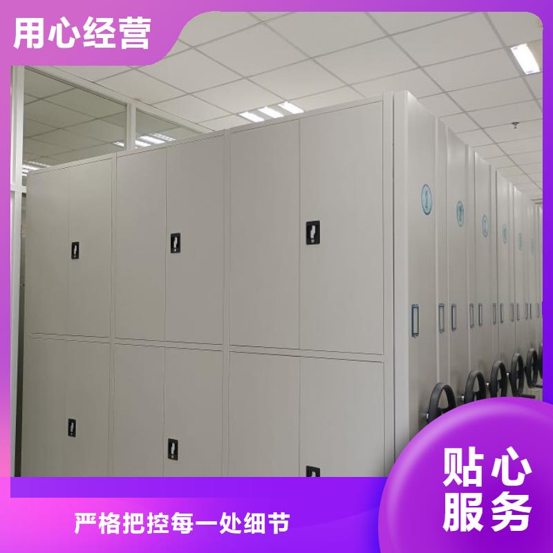 档案柜智能型密集档案柜自有厂家