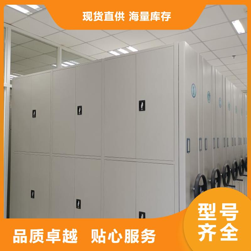 档案柜智能型密集档案柜自有厂家