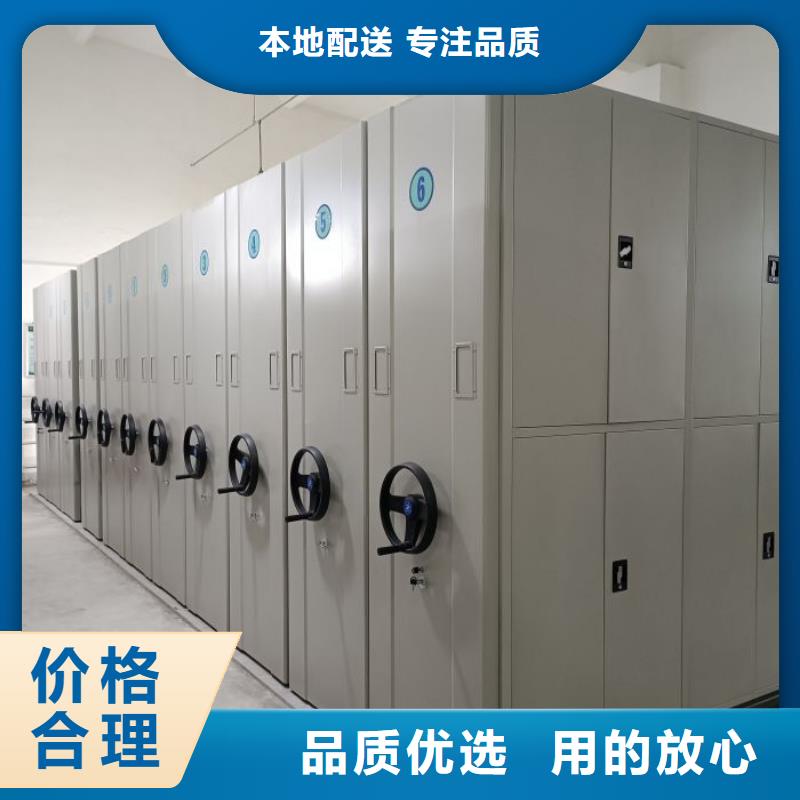 档案柜智能型密集档案柜自有厂家