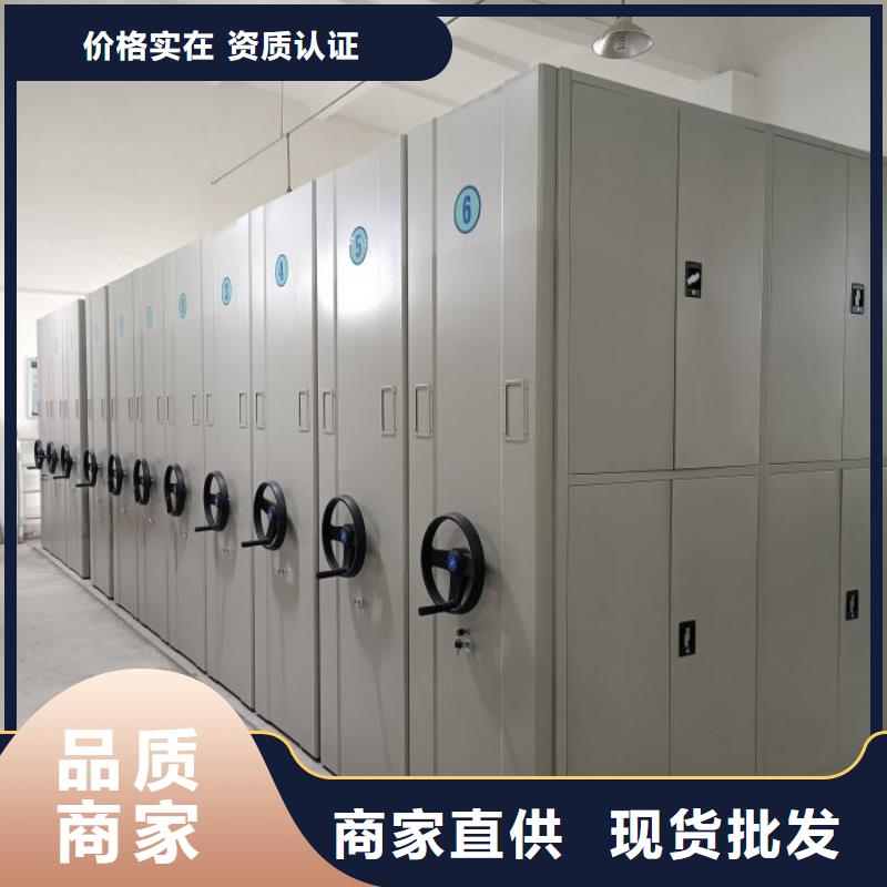 档案柜智能型密集档案柜自有厂家