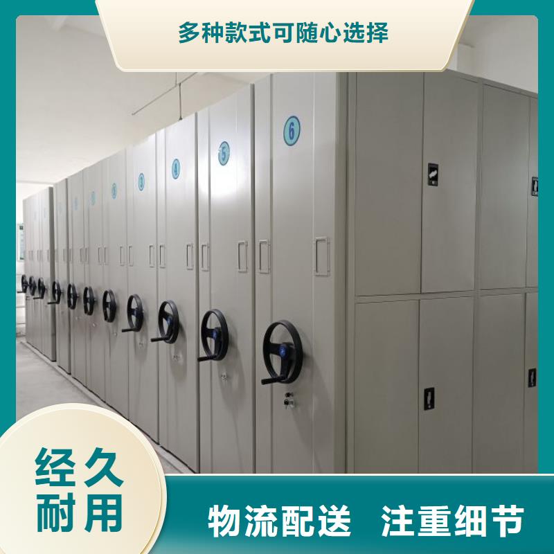 档案柜智能型密集档案柜自有厂家