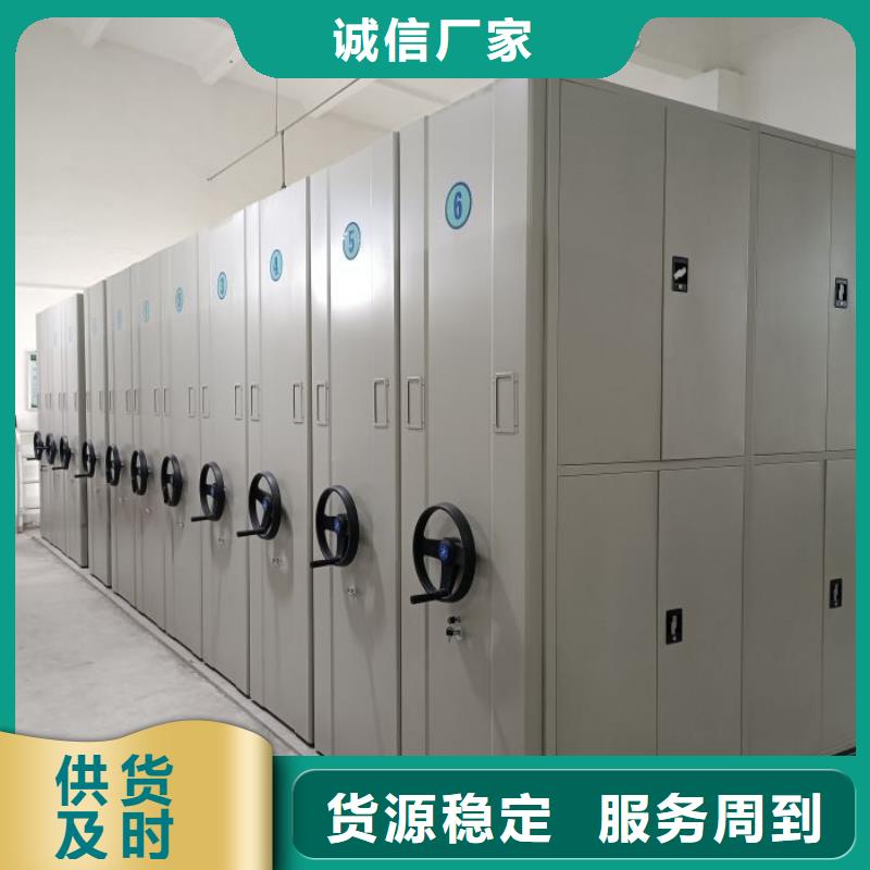 档案柜智能型密集档案柜自有厂家