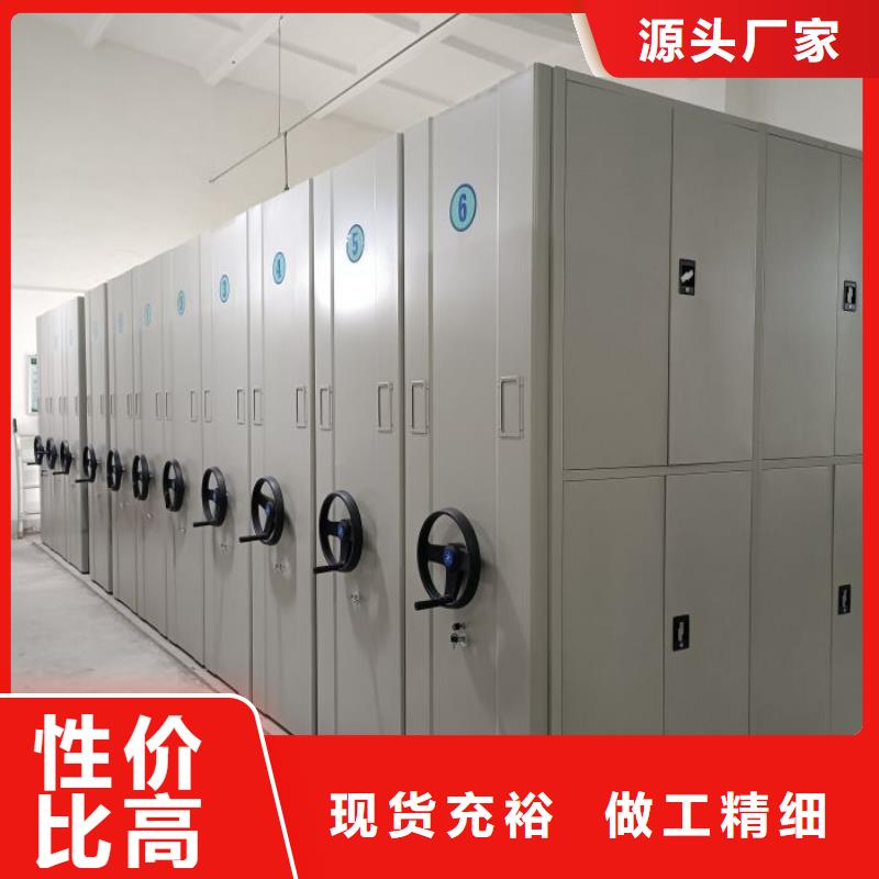 档案柜智能型密集档案柜自有厂家