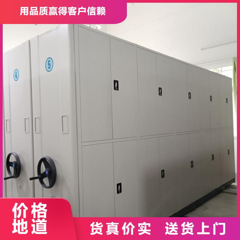 档案柜智能型密集档案柜自有厂家