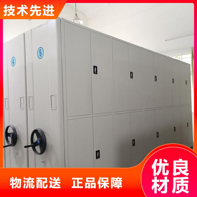 档案柜智能型密集档案柜自有厂家