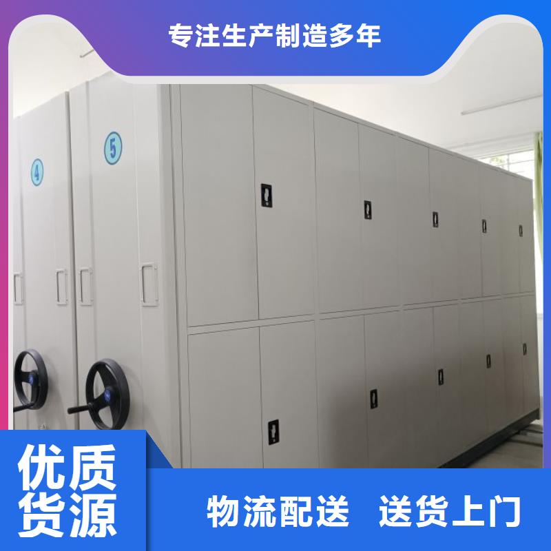 档案柜智能型密集档案柜自有厂家