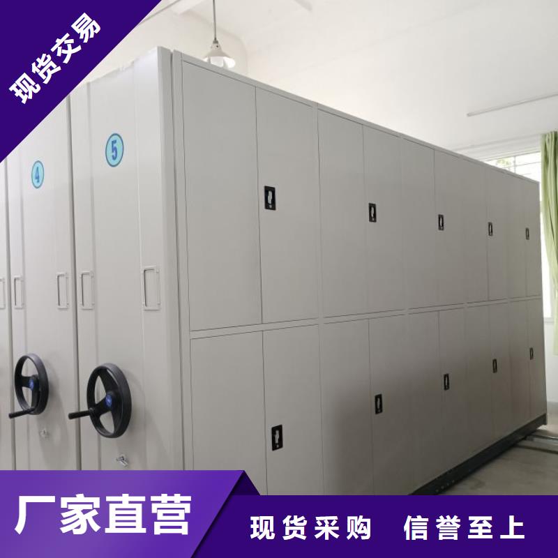 档案柜智能型密集档案柜自有厂家