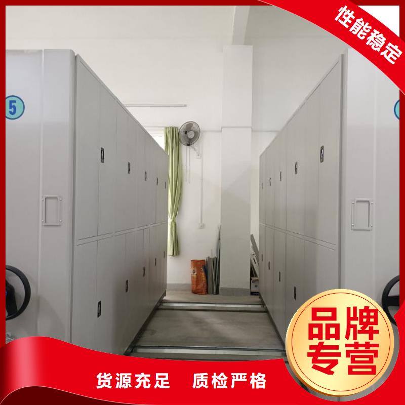 档案柜智能型密集档案柜自有厂家