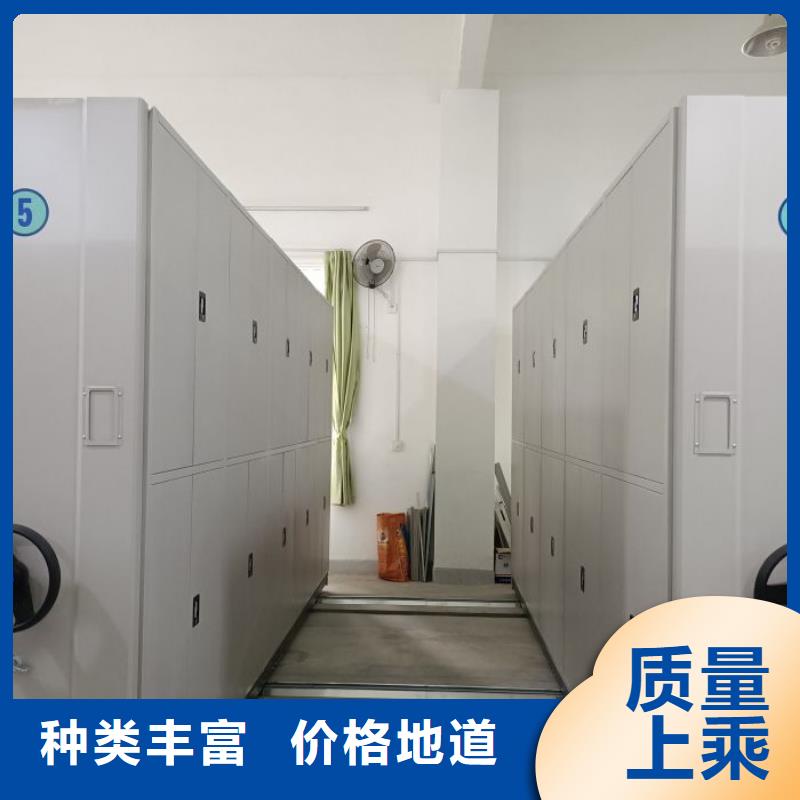 档案柜智能型密集档案柜自有厂家