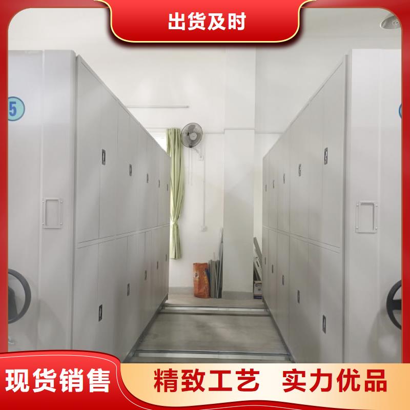 档案柜智能型密集档案柜自有厂家