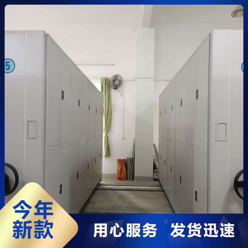 档案柜智能型密集档案柜自有厂家