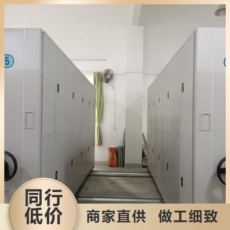 档案柜智能型密集档案柜自有厂家