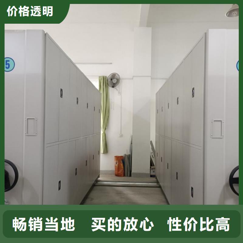 档案柜智能型密集档案柜自有厂家