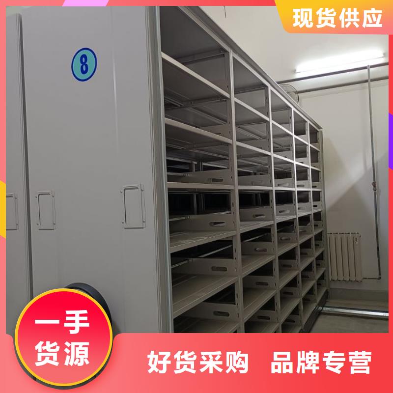 档案柜智能型密集档案柜自有厂家