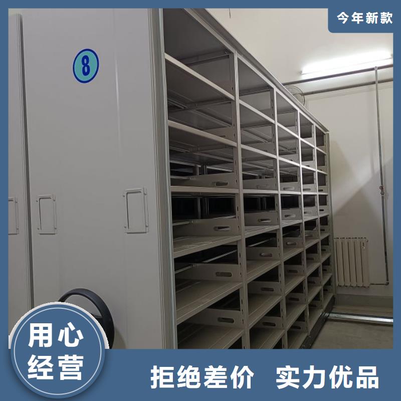 档案柜智能型密集档案柜自有厂家