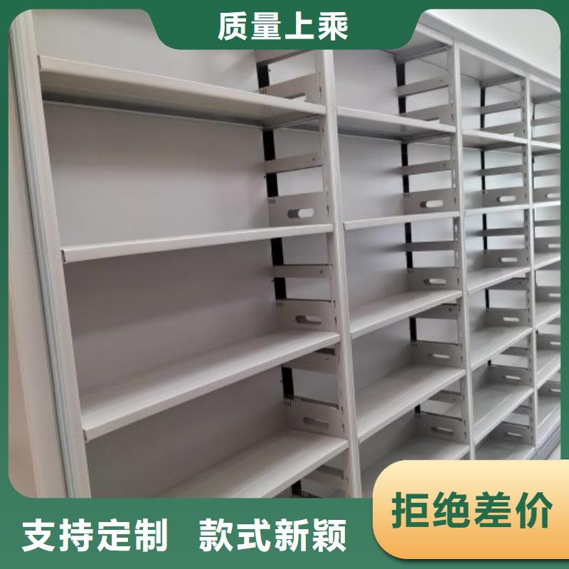 密集架1_密集架移动柜厂家直销售后完善