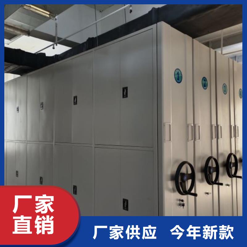 密集架1_密集架移动柜厂家直销售后完善