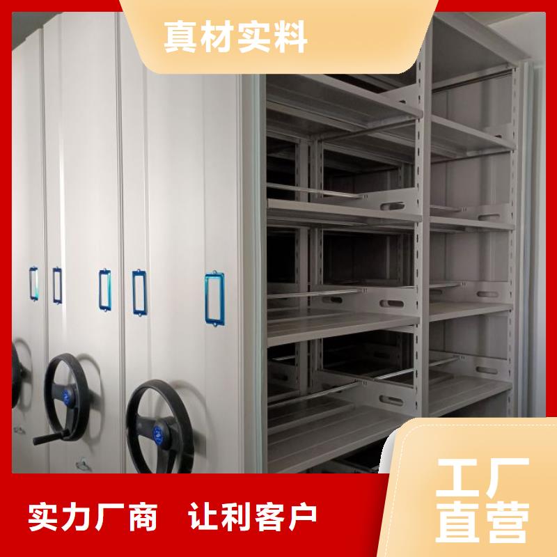 密集架1_密集架移动柜厂家直销售后完善