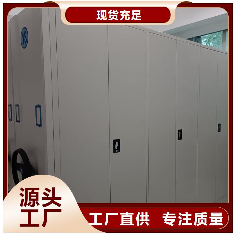 密集架1_密集架移动柜厂家直销售后完善