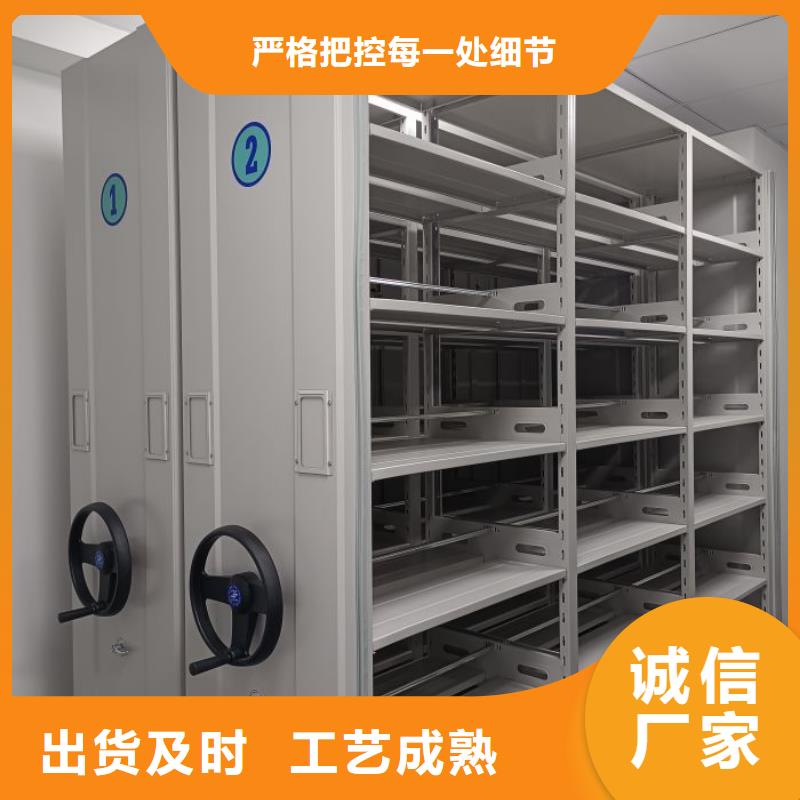 密集架1_密集架移动柜厂家直销售后完善