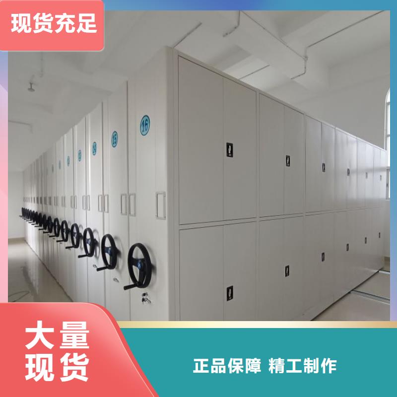密集架1_密集架移动柜厂家直销售后完善