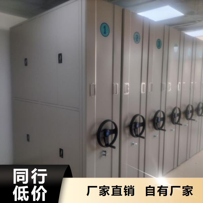 密集架1_密集架移动柜厂家直销售后完善