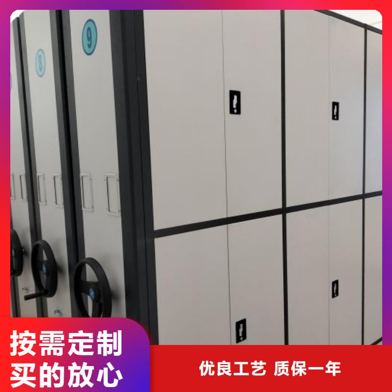 密集架1_密集架移动柜厂家直销售后完善