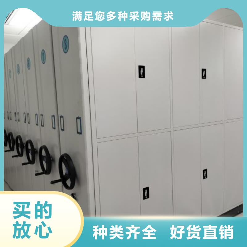 密集架1_密集架移动柜厂家直销售后完善