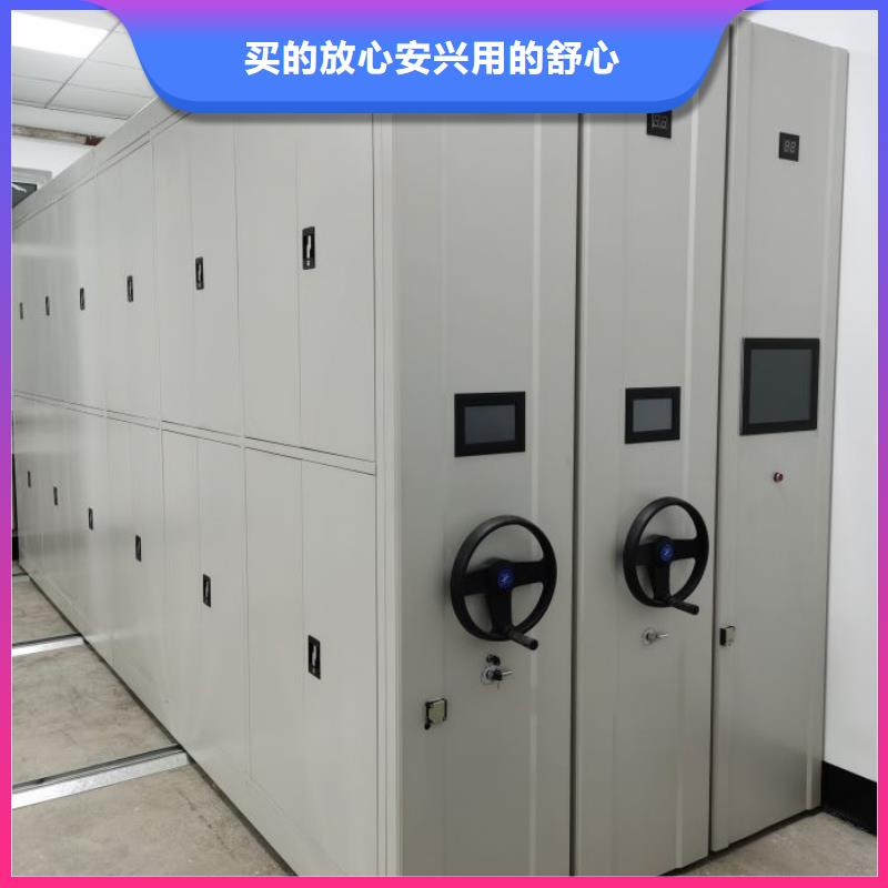 密集架1_密集架移动柜厂家直销售后完善