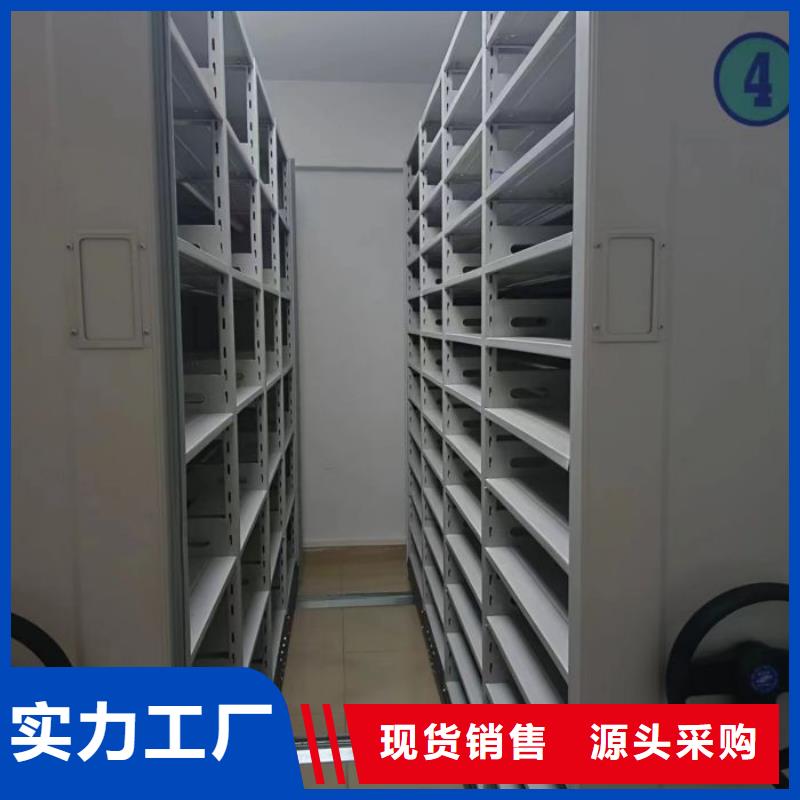 密集架1_密集架移动柜厂家直销售后完善