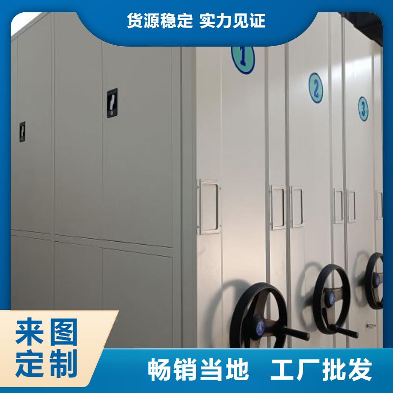 密集架1_密集架移动柜厂家直销售后完善