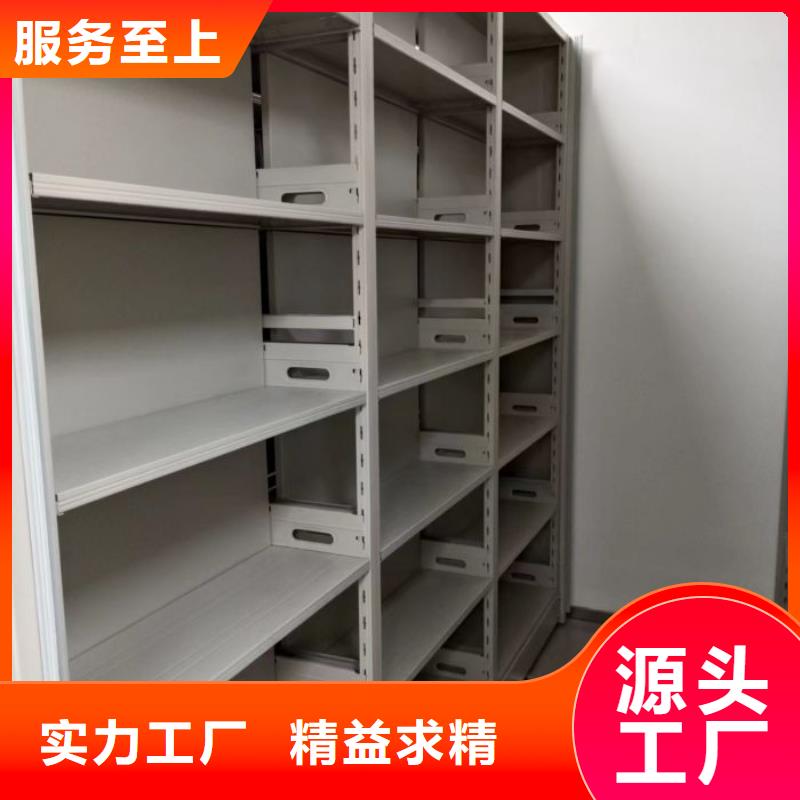 密集架1_密集架移动柜厂家直销售后完善