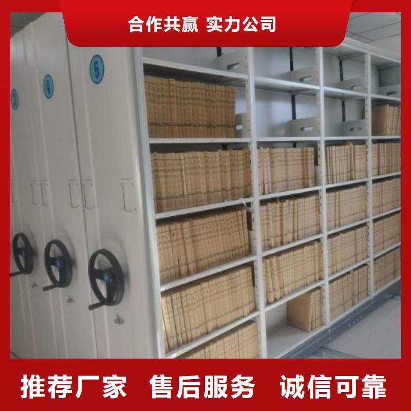密集架1_密集架移动柜厂家直销售后完善